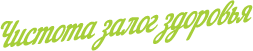 page_slogan